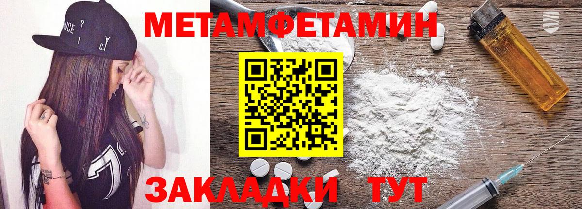 Amphetamine 98% Унеча