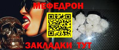прущая мука Мариинск