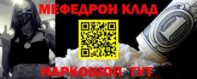 прущая мука Мариинск
