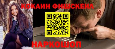 гашик Лесосибирск