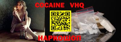 дурь Малоярославец