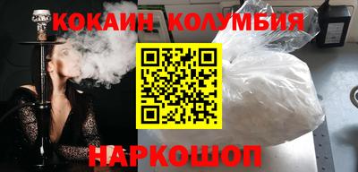прущая мука Мариинск