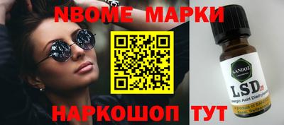 дурь Малоярославец