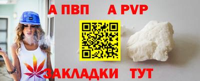 дурь Малоярославец