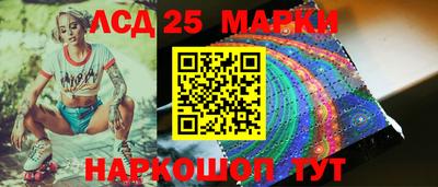 прущий лед Ливны
