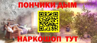 прущий лед Ливны