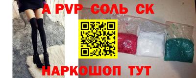 прущий лед Ливны