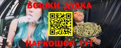 дурь Малоярославец