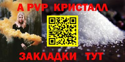 гашик Лесосибирск