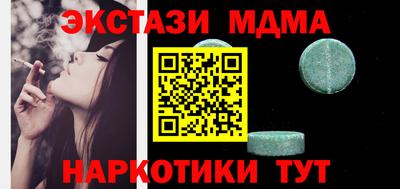 mix Малгобек