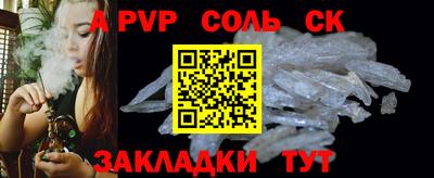 прущая мука Мариинск