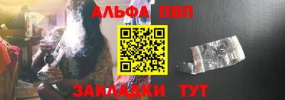 прущая мука Мариинск
