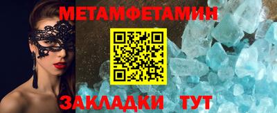прущая мука Мариинск