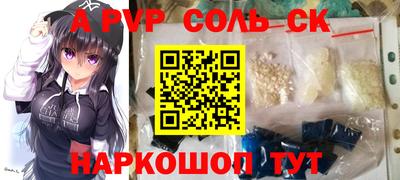 прущий лед Ливны