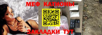 прущая мука Мариинск