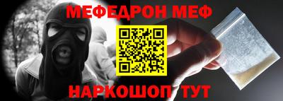прущая мука Мариинск