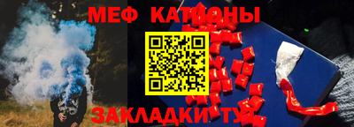 прущая мука Мариинск