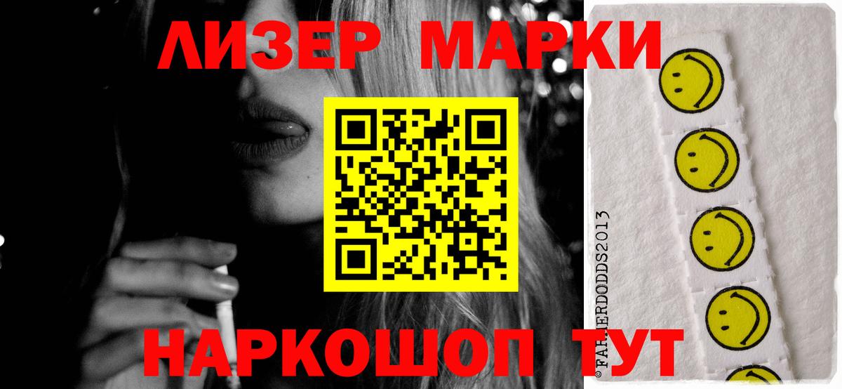 ЛСД экстази ecstasy Унеча