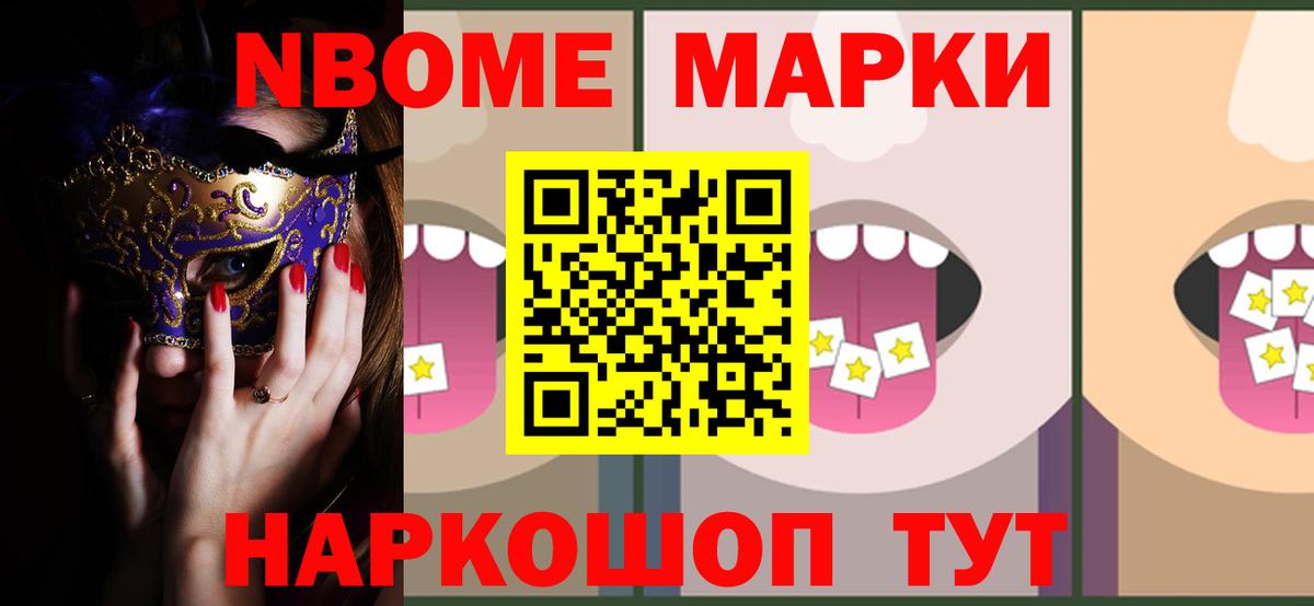 Унеча  Лсд 25 экстази  Вход с VPN  LSD-25 экстази кислота 