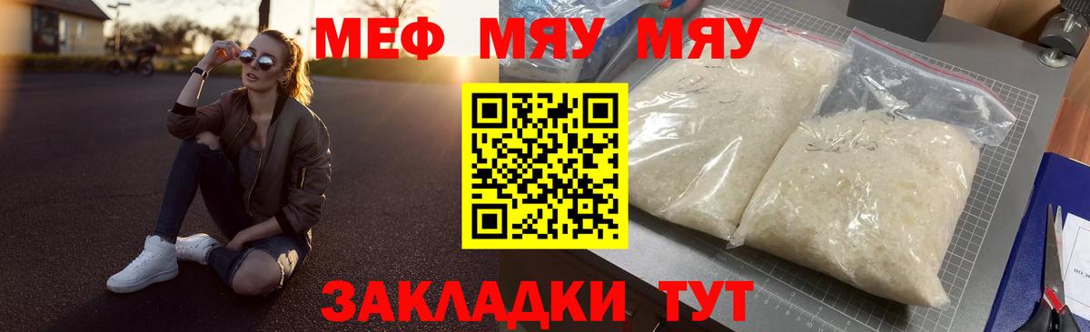 Конопля Унеча