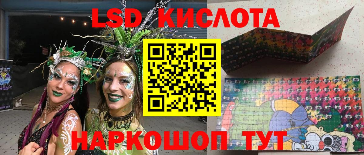 Марки NBOMe  Марки 25I-NBOMe 1,5мг  Вход с VPN  Унеча 