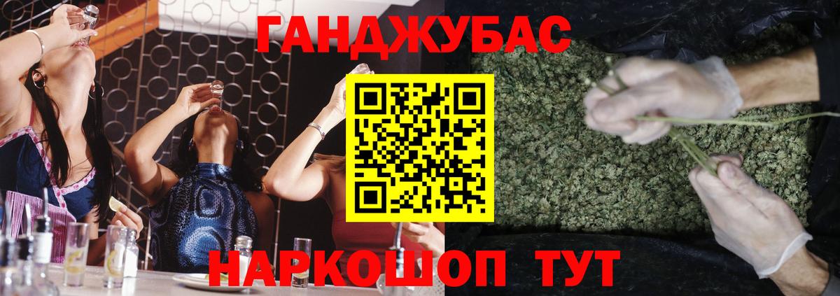 Бошки марихуана Ganja  Шишки марихуана OG Kush  Вход с VPN  Унеча  Бошки марихуана Ganja  МАРИХУАНА план 
